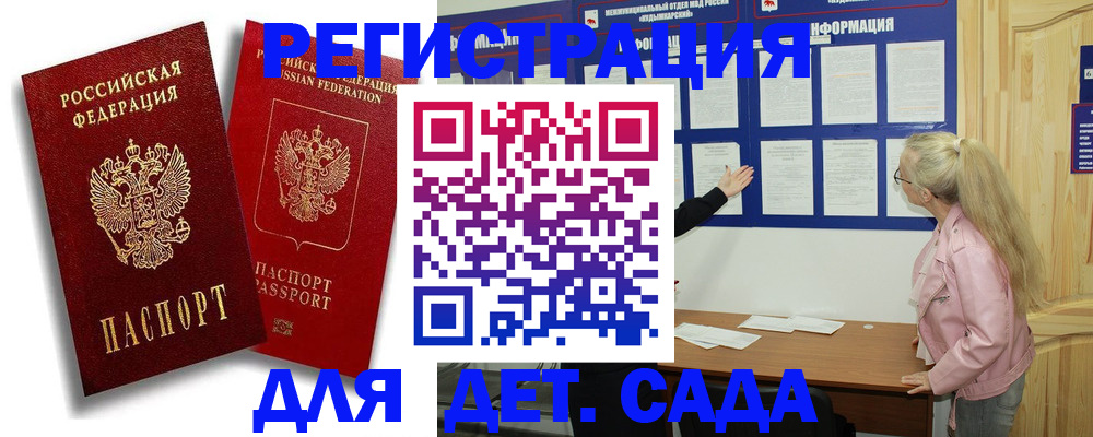 временная регистрация в квартире в Талице